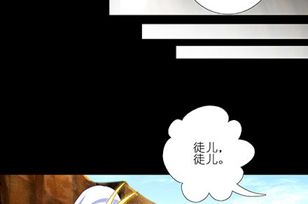 我家大师兄脑子有坑韩漫全集-第221坑 是他们先动手的无删减无遮挡章节图片 