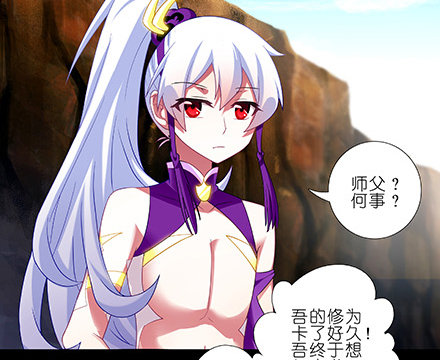 我家大师兄脑子有坑韩漫全集-第221坑 是他们先动手的无删减无遮挡章节图片 