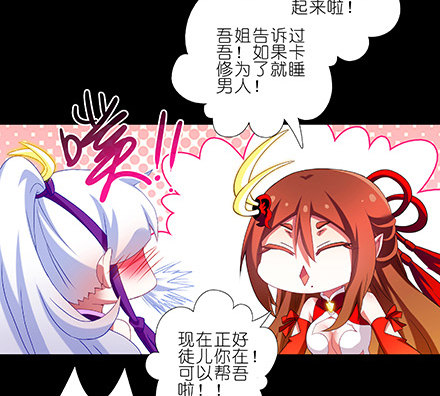 我家大师兄脑子有坑韩漫全集-第221坑 是他们先动手的无删减无遮挡章节图片 