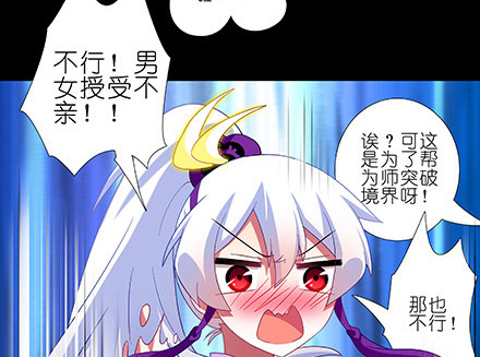 我家大师兄脑子有坑韩漫全集-第221坑 是他们先动手的无删减无遮挡章节图片 