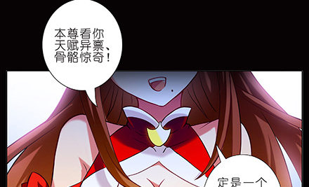 我家大师兄脑子有坑韩漫全集-第221坑 是他们先动手的无删减无遮挡章节图片 