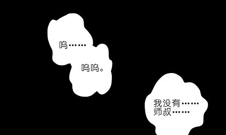 我家大师兄脑子有坑韩漫全集-第221坑 是他们先动手的无删减无遮挡章节图片 