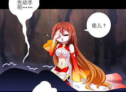 我家大师兄脑子有坑韩漫全集-第221坑 是他们先动手的无删减无遮挡章节图片 