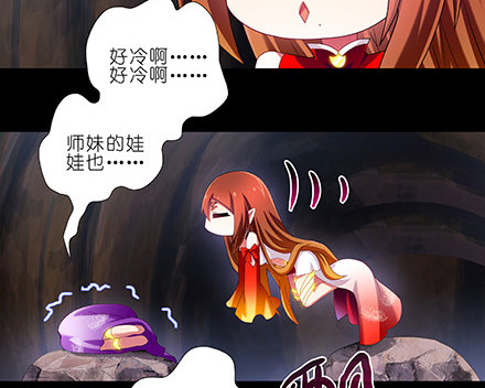 我家大师兄脑子有坑韩漫全集-第221坑 是他们先动手的无删减无遮挡章节图片 