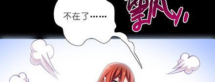 我家大师兄脑子有坑韩漫全集-第221坑 是他们先动手的无删减无遮挡章节图片 