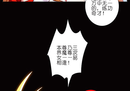 我家大师兄脑子有坑韩漫全集-第221坑 是他们先动手的无删减无遮挡章节图片 