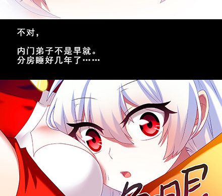 我家大师兄脑子有坑韩漫全集-第221坑 是他们先动手的无删减无遮挡章节图片 