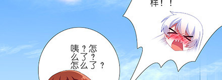 我家大师兄脑子有坑韩漫全集-第221坑 是他们先动手的无删减无遮挡章节图片 