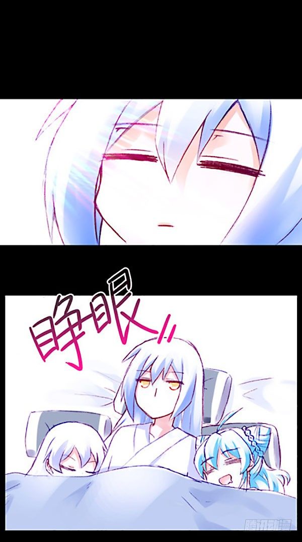 我家大师兄脑子有坑韩漫全集-第221坑 是他们先动手的无删减无遮挡章节图片 