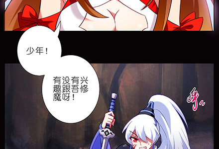 我家大师兄脑子有坑韩漫全集-第221坑 是他们先动手的无删减无遮挡章节图片 
