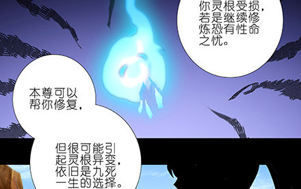 我家大师兄脑子有坑韩漫全集-第221坑 是他们先动手的无删减无遮挡章节图片 