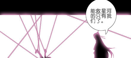 我家大师兄脑子有坑韩漫全集-第222坑 我犹豫了无删减无遮挡章节图片 