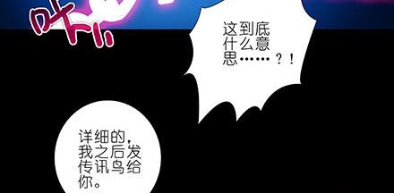 我家大师兄脑子有坑韩漫全集-第222坑 我犹豫了无删减无遮挡章节图片 