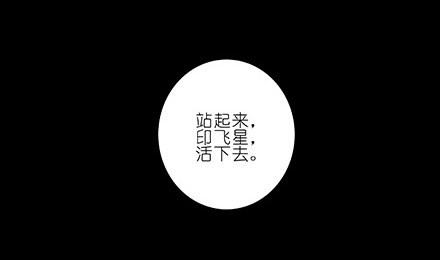 我家大师兄脑子有坑韩漫全集-第222坑 我犹豫了无删减无遮挡章节图片 