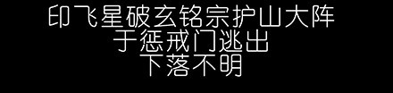 我家大师兄脑子有坑韩漫全集-第222坑 我犹豫了无删减无遮挡章节图片 