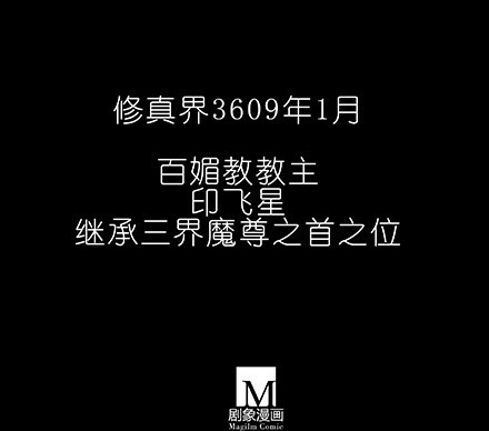 我家大师兄脑子有坑韩漫全集-第222坑 我犹豫了无删减无遮挡章节图片 