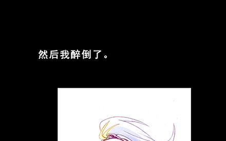 我家大师兄脑子有坑韩漫全集-第222坑 我犹豫了无删减无遮挡章节图片 