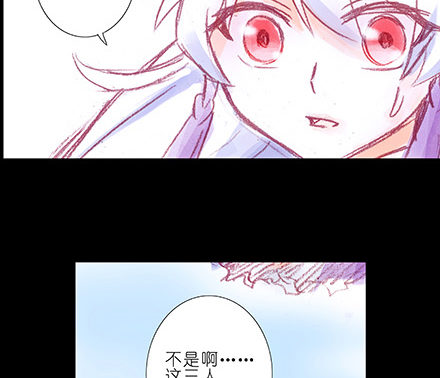 我家大师兄脑子有坑韩漫全集-第222坑 我犹豫了无删减无遮挡章节图片 
