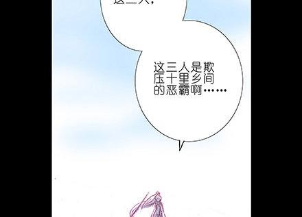 我家大师兄脑子有坑韩漫全集-第222坑 我犹豫了无删减无遮挡章节图片 