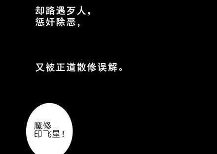 我家大师兄脑子有坑韩漫全集-第222坑 我犹豫了无删减无遮挡章节图片 
