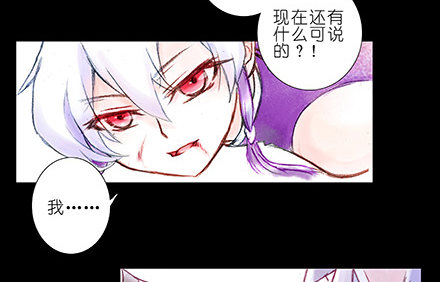 我家大师兄脑子有坑韩漫全集-第222坑 我犹豫了无删减无遮挡章节图片 
