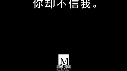 我家大师兄脑子有坑韩漫全集-第222坑 我犹豫了无删减无遮挡章节图片 