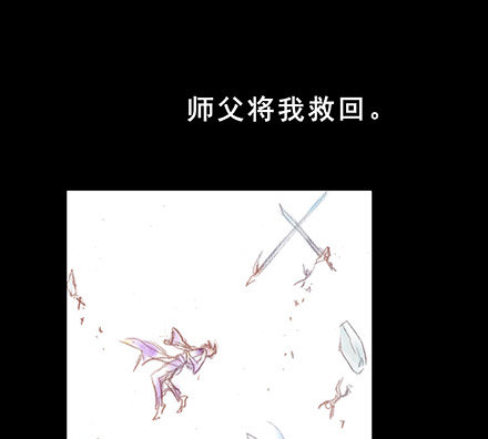 我家大师兄脑子有坑韩漫全集-第222坑 我犹豫了无删减无遮挡章节图片 