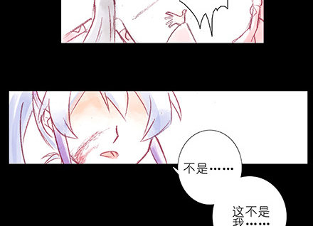 我家大师兄脑子有坑韩漫全集-第222坑 我犹豫了无删减无遮挡章节图片 