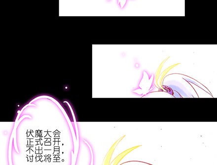 我家大师兄脑子有坑韩漫全集-第222坑 我犹豫了无删减无遮挡章节图片 