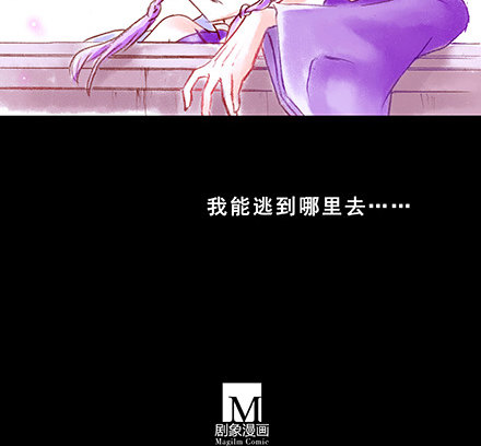 我家大师兄脑子有坑韩漫全集-第222坑 我犹豫了无删减无遮挡章节图片 
