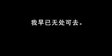 我家大师兄脑子有坑韩漫全集-第222坑 我犹豫了无删减无遮挡章节图片 