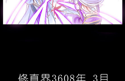 我家大师兄脑子有坑韩漫全集-第222坑 我犹豫了无删减无遮挡章节图片 