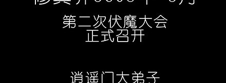 我家大师兄脑子有坑韩漫全集-第222坑 我犹豫了无删减无遮挡章节图片 