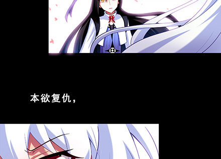 我家大师兄脑子有坑韩漫全集-第222坑 我犹豫了无删减无遮挡章节图片 