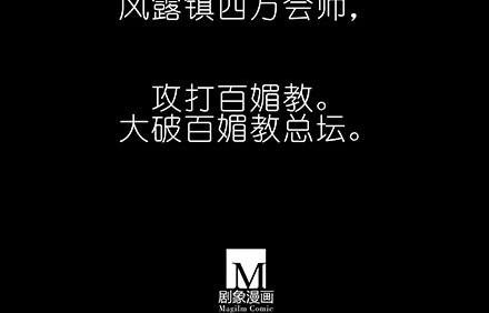 我家大师兄脑子有坑韩漫全集-第222坑 我犹豫了无删减无遮挡章节图片 