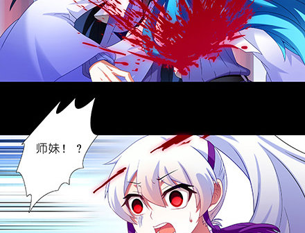 我家大师兄脑子有坑韩漫全集-第222坑 我犹豫了无删减无遮挡章节图片 