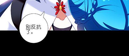 我家大师兄脑子有坑韩漫全集-第222坑 我犹豫了无删减无遮挡章节图片 