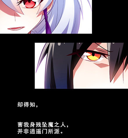 我家大师兄脑子有坑韩漫全集-第222坑 我犹豫了无删减无遮挡章节图片 