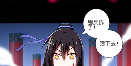 我家大师兄脑子有坑韩漫全集-第222坑 我犹豫了无删减无遮挡章节图片 