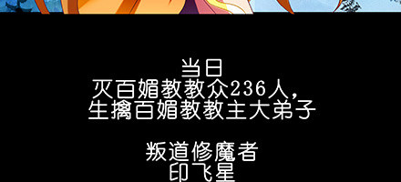 我家大师兄脑子有坑韩漫全集-第222坑 我犹豫了无删减无遮挡章节图片 