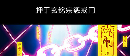 我家大师兄脑子有坑韩漫全集-第222坑 我犹豫了无删减无遮挡章节图片 