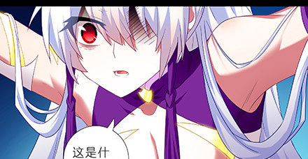 我家大师兄脑子有坑韩漫全集-第222坑 我犹豫了无删减无遮挡章节图片 