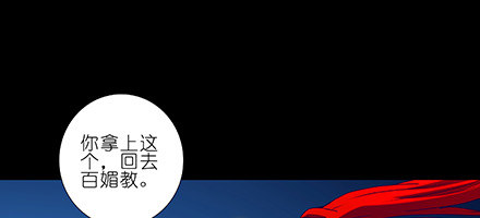 我家大师兄脑子有坑韩漫全集-第222坑 我犹豫了无删减无遮挡章节图片 