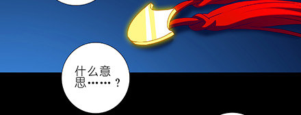 我家大师兄脑子有坑韩漫全集-第222坑 我犹豫了无删减无遮挡章节图片 