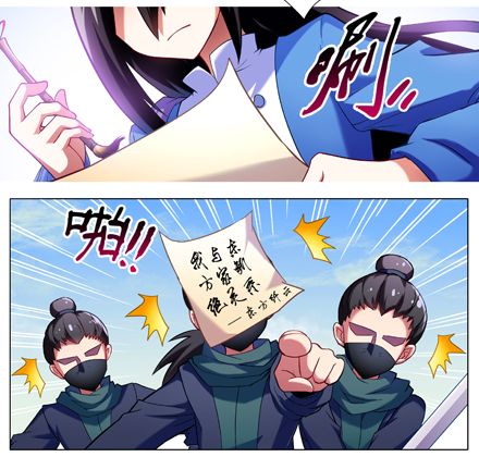 我家大师兄脑子有坑韩漫全集-第23坑 多想让我背叛啊？无删减无遮挡章节图片 