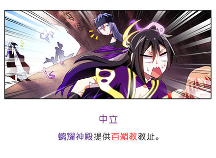 我家大师兄脑子有坑韩漫全集-第223坑 重逢无删减无遮挡章节图片 