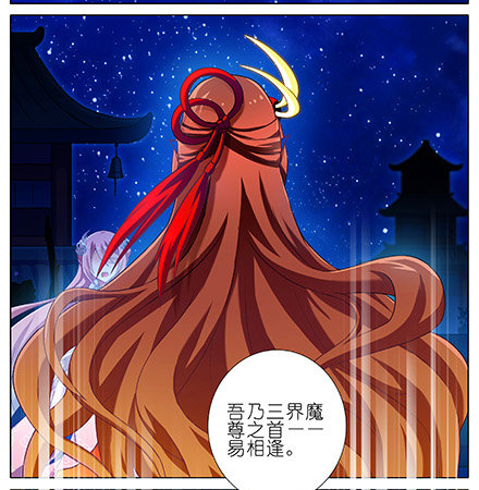 我家大师兄脑子有坑韩漫全集-第223坑 重逢无删减无遮挡章节图片 