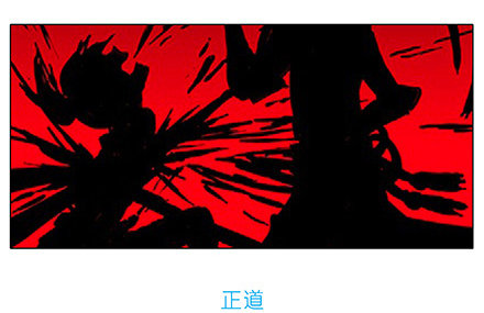 我家大师兄脑子有坑韩漫全集-第223坑 重逢无删减无遮挡章节图片 