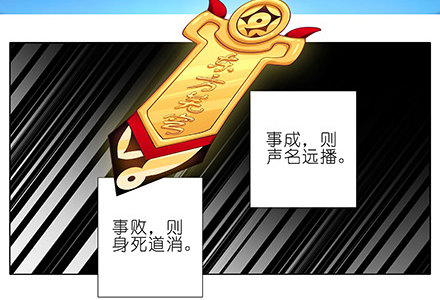 我家大师兄脑子有坑韩漫全集-第224坑 交由正道处置无删减无遮挡章节图片 