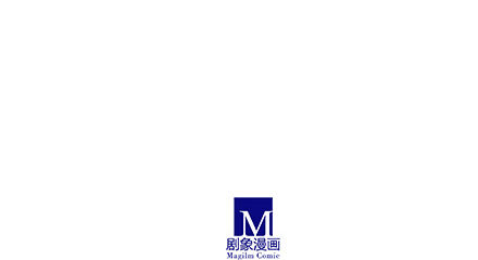我家大师兄脑子有坑韩漫全集-第224坑 交由正道处置无删减无遮挡章节图片 